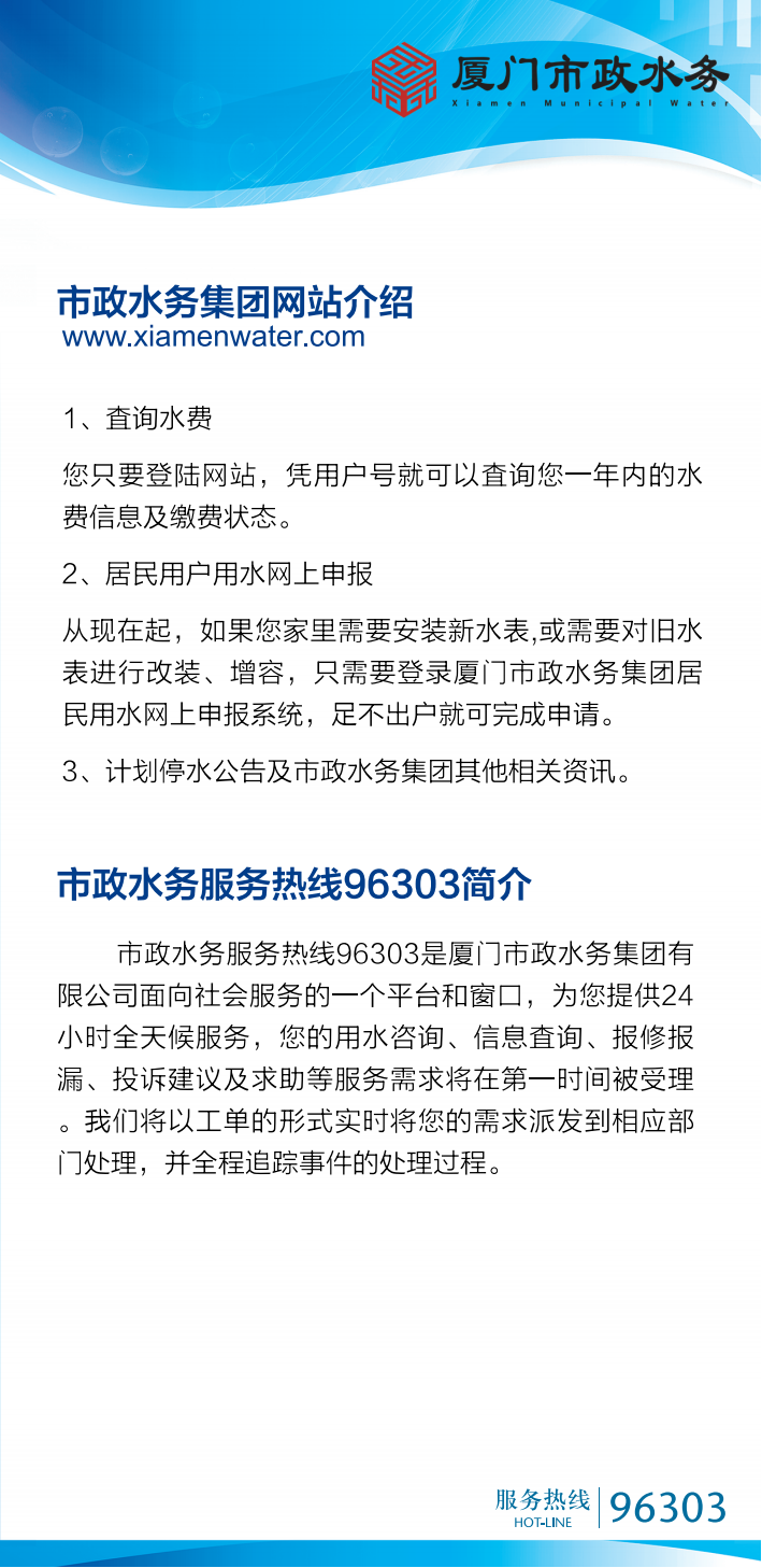 色花堂
网站介绍_00.png