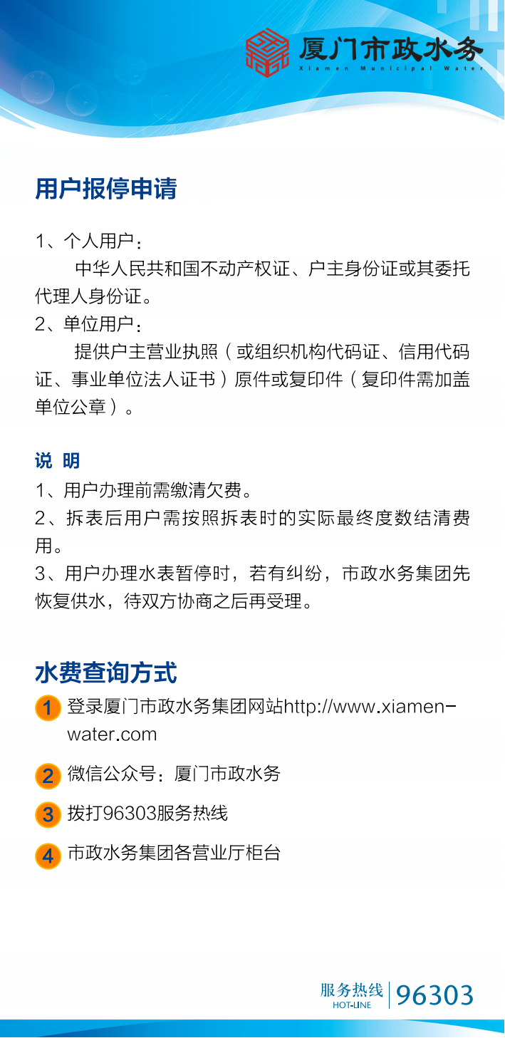 违约金规定(1)_01.png