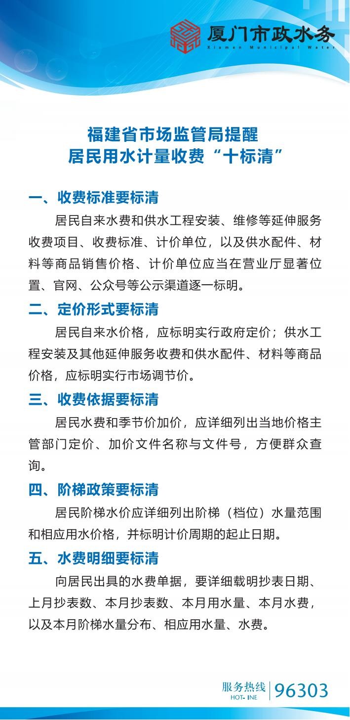 十标清（一）.jpg