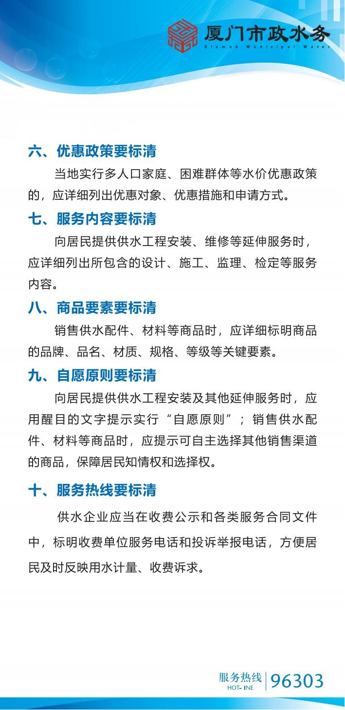 十示清（二）.jpg