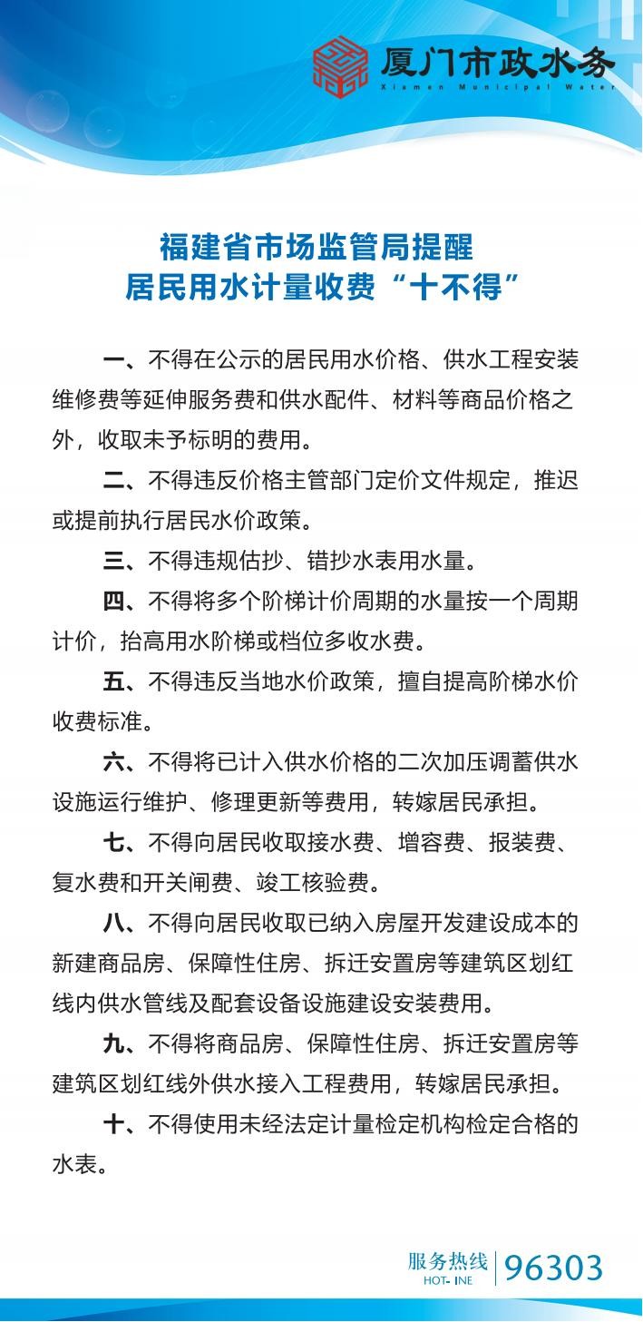 十不得.jpg